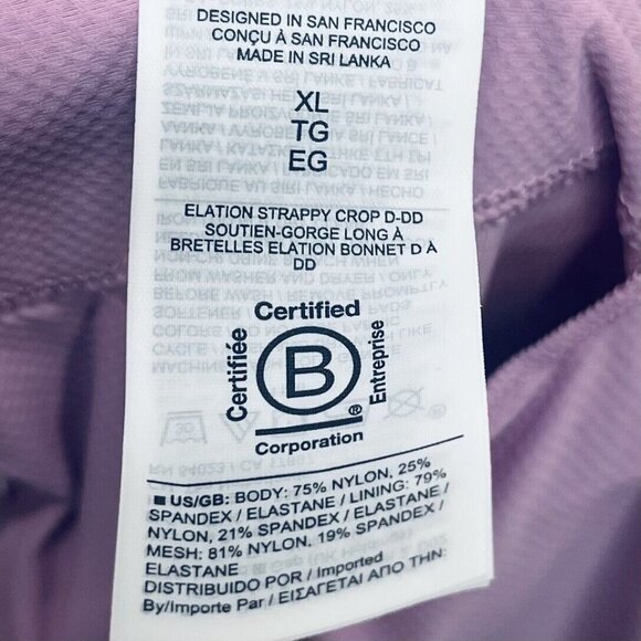 Athleta Crop Top Sz XL Elation Strappy V Neck Purple Impact Soft Lavender NWT - Picture 10 of 11